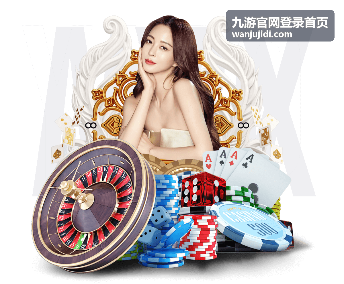 九游官网登录首页登录入口核对清单封面图